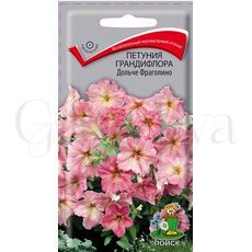 Петуния  грандифлора Дольче Фраголино  10 шт ПОИСК