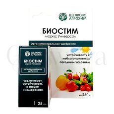 ЩА  Биостим Рост  10 мл