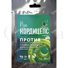 Кордицепс-Микопро по вегетации 10 г