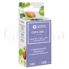 ЩА Сера 400 КС 100 мл