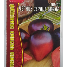 Томат Черное Сердце Бреда 10 шт РЕДКИЕ СЕМЕНА