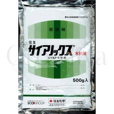 Сианокс Япония Фосфороорганический инсектицид  5 г (фасовка)