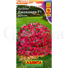 Петуния стелющаяся Джоконда Фуксия 5 шт ЕС