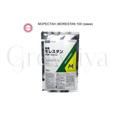 Морестан  акарицид Япония 50 г (фасовка)