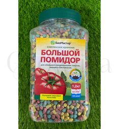 БиоМастер КМУ Большой помидор 1,2 кг