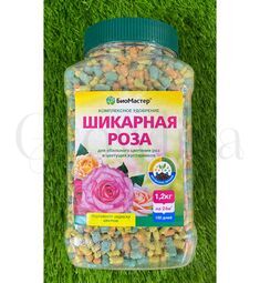 Биомастер КМУ Шикарная Роза 1,2 кг