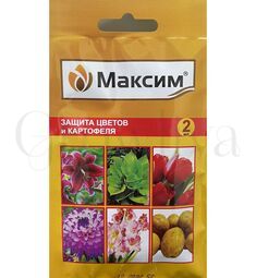 Максим 2 мл