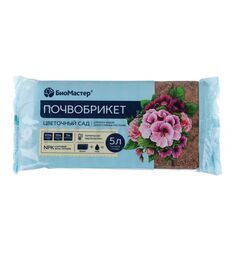 БиоМастер Почвобрикет Цветочный сад 5 л