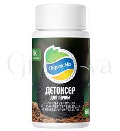 ОрганикМикс Детоксер абсорбент для почвы 60 г