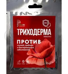 Биофунгицид Триходерма Микопро 50 г