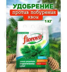 Florovit Для хвойных, против побурения 1 кг