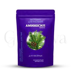 Аминосил для хвойных 700 г