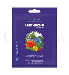 Аминосил Универсальный 5 мл