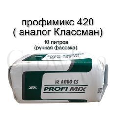 ProfiMix Профимикс Торф (Аналог Klasmann 420) 10 л (фасовка)