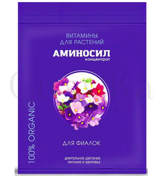 Аминосил Для фиалок 30 г