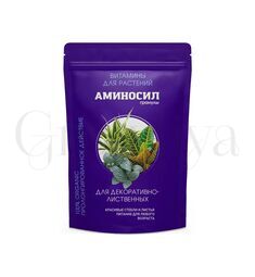 Аминосил Для декоративно-лиственных 300 г