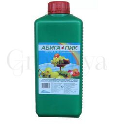 Абига-Пик Фунгицид 1250г