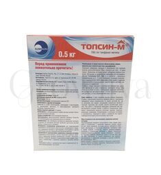 Топсин М СП контактно системный фунгицид 10 г  (фасовка)