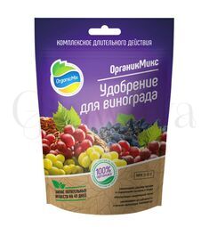 ОрганикМикс удобрение для винограда 200 г