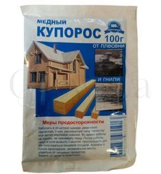 Медный  купорос  100г