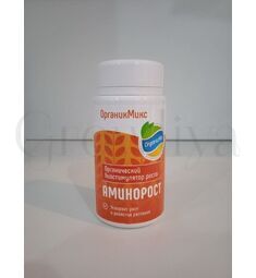 ОрганикМикс АминоРост удобр.для стимуляции роста 30 г