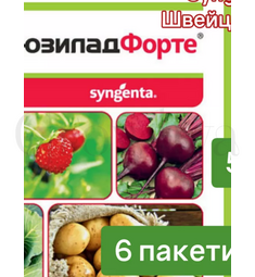 Фюзилад Форте селективный гербицид 5 мл