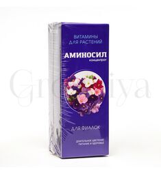 Аминосил Для фиалок 250 мл