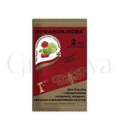 ЗАС Фуфанон-Нова 2 мл