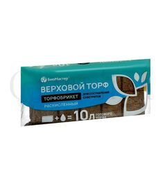 БиоМастер Почвобрикет Верховой торф раскисленный 10 л