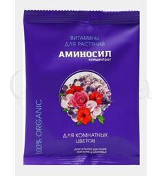 Аминосил Для комнатных цветов 5 мл