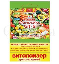 Виталайзер ДАЙХОСАКУ ФУДЖИМА 5 мл