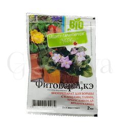 Фитоверм КЭ 5мл