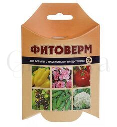 Ваше Хозяйство Фитоверм 25 мл