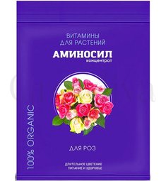 Аминосил Для роз 5 мл