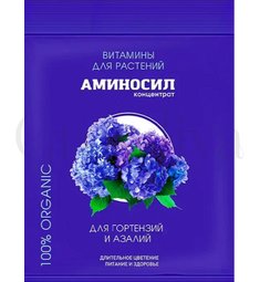 Аминосил Для гортензий и азалий 5 мл