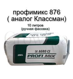ProfiMix Профимикс Торф (Аналог Klasmann 876) 10 л (фасовка)