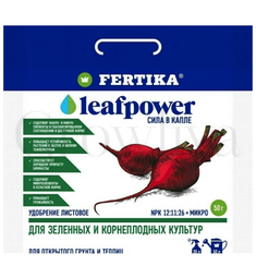 Фертика Fertika Leaf Power для зелёных и корнеплодных культур 50 г