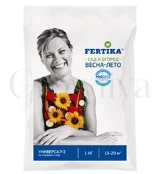 Fertika Фертика Универсал-2 1 кг