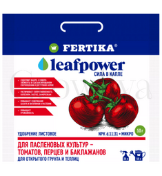 Фертика Fertika Leaf Power для паслёновых культур 50 г