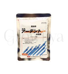 Ардента РП Высокоэффективный контактный акарицид Япония 10 г  (фасовка)