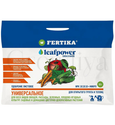 Фертика Fertika Leaf Power универсальное 50 г