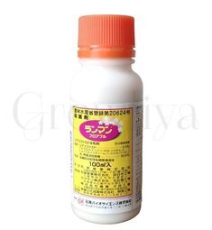 Ранман Сутомаи Япония 10 мл(фасовка)