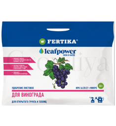 Фертика Fertika Leaf Power для винограда 50 г
