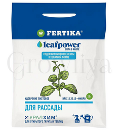 Fertika Leaf Power для рассады 15 г