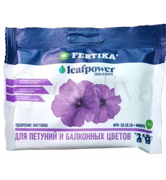 Фертика Fertika Leaf Power для петуний и балконных цветов  50 г