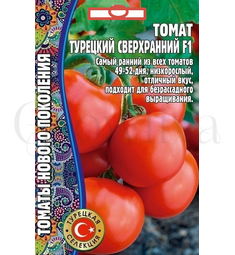 Томат Турецкий сверхранний F1 10 шт. Редкие семена