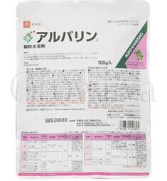 Арубарин Системный инсектицид Япония 50 г (фасовка)