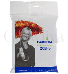 Фертика Fertika  Сад и Огород Осень 5 кг