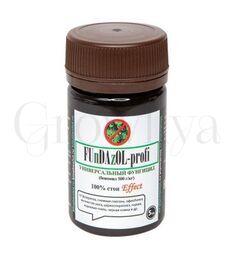 Фундазол Профи Фунгицид системного и контактного действия 15 г