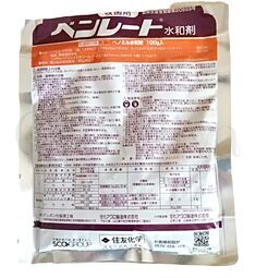 Бенлате Фунгицид системного действия Япония 100 г